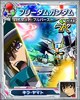 000000srw/機動戦士ガンダムSEED/uc_l_71060212.jpg
