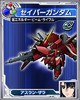 000000srw/機動戦士ガンダムSEED DESTINY/uc_72020100.jpg