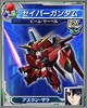 000000srw/機動戦士ガンダムSEED DESTINY/uc_72020200.jpg