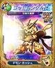 000000srw/機動武闘伝Gガンダム/uc_70025300.jpg