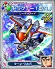 000000srw/機甲戦記ドラグナー/uc_30030300.jpg