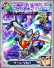 000000srw/機甲戦記ドラグナー/uc_30030301.jpg