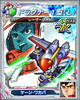 000000srw/機甲戦記ドラグナー/uc_30030302.jpg