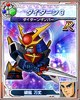 000000srw/無敵鋼人ダイターン3/uc_15010300.jpg