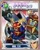 000000srw/無敵鋼人ダイターン3/uc_15010301.jpg