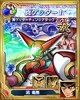 000000srw/真(チェンジ)ゲッターロボ　世界最後の日/uc_l_55040401.jpg