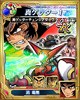 000000srw/真(チェンジ)ゲッターロボ　世界最後の日/uc_l_55040402.jpg