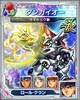 000000srw/破邪大星ダンガイオー/uc_20010510.jpg