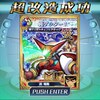 000000srw/超改造UR+.jpg