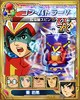 000000srw/超電磁ロボ コン・バトラーV/uc_l_1010501.jpg