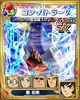 000000srw/超電磁ロボ コン・バトラーV/uc_l_1010503.jpg
