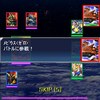 新しいフォルダ/バトル01.JPG