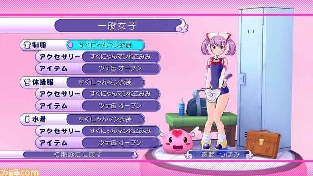 『それゆけ！ぶるにゃんマン Portable』と『ぎゃる☆がん』の最新情報を公開_09