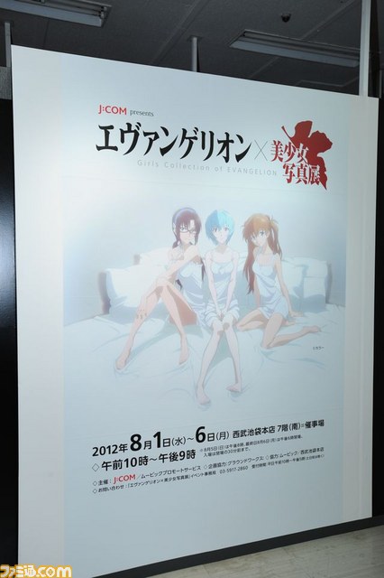 kawashimaumika_art20130314.jpg