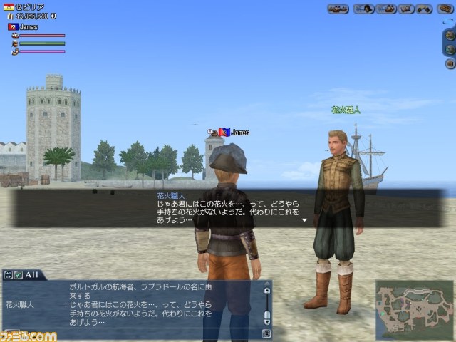 『大航海時代 Online』“2nd Age 前夜祭”を2012年8月7日より順次開催決定_06