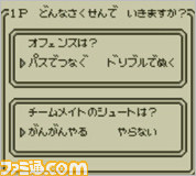 アークシステムワークスのニンテンドー3DSダウンロードソフト＆ニンテンドー3DS バーチャルコンソール最新情報が公開_14