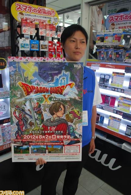 『ドラゴンクエストX　目覚めし五つの種族　オンライン』（Wii版）本日発売！　池袋ビックカメラの模様をリポート_04