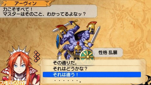 『アンチェインブレイズ エクシヴ』行く手を阻む“アビス五神将”と挿入歌アーティストが判明！_09