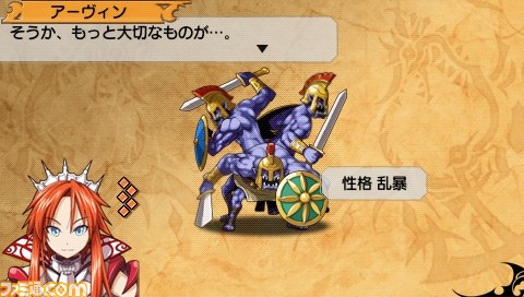 『アンチェインブレイズ エクシヴ』行く手を阻む“アビス五神将”と挿入歌アーティストが判明！_10