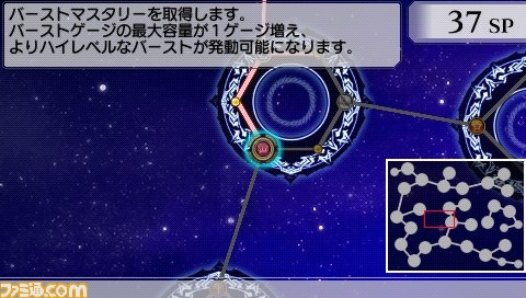 『アンチェインブレイズ エクシヴ』行く手を阻む“アビス五神将”と挿入歌アーティストが判明！_14