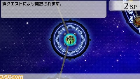 『アンチェインブレイズ エクシヴ』行く手を阻む“アビス五神将”と挿入歌アーティストが判明！_16