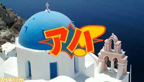 『ソニーコンピュータサイエンス研究所 茂木健一郎博士監修 脳に快感 みんなでアハ体験！』ダウンロード版が2012年8月9日に配信決定_07