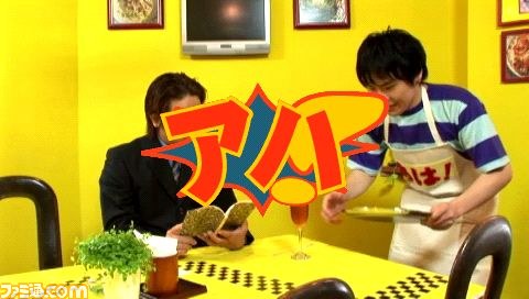 『ソニーコンピュータサイエンス研究所 茂木健一郎博士監修 脳に快感 みんなでアハ体験！』ダウンロード版が2012年8月9日に配信決定_01