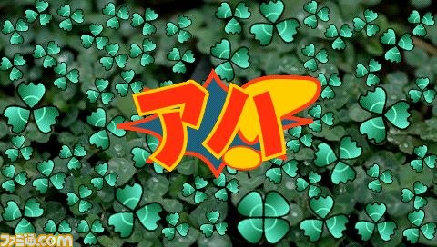 『ソニーコンピュータサイエンス研究所 茂木健一郎博士監修 脳に快感 みんなでアハ体験！』ダウンロード版が2012年8月9日に配信決定_03