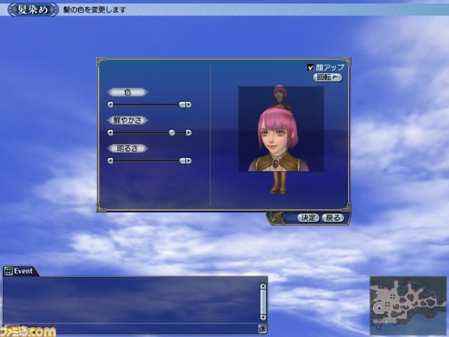 『大航海時代 Online 2nd Age』数量限定トレジャーBOX特典の詳細を公開_05