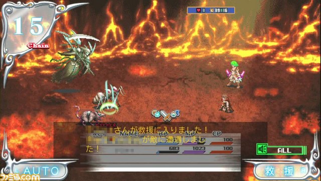 Ps Vita向け基本プレイ料金無料オンラインrpg ガーディアンハーツオンライン 12年8月9日サービス開始 ファミ通 Com