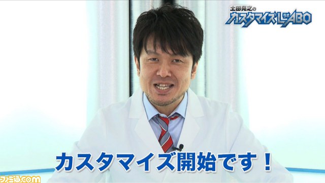 機動戦士ガンダムage Web動画コンテンツ カスタマイズlabo の第2話が公開 ファミ通 Com