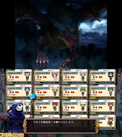 『クイズマジックアカデミー賢者の扉』の新モード“魔龍討伐”が登場_06
