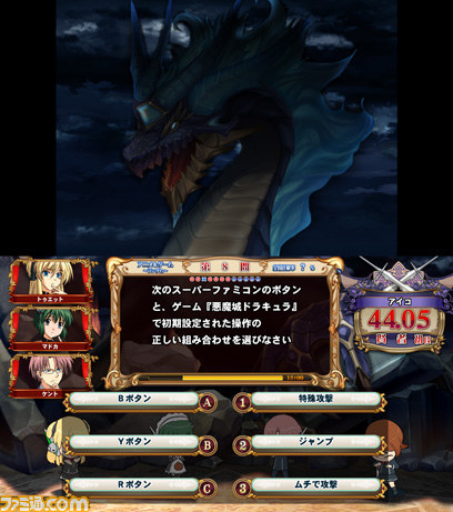 『クイズマジックアカデミー賢者の扉』の新モード“魔龍討伐”が登場_03