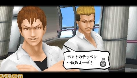 PSP『喧嘩番長Bros. トーキョーバトルロイヤル』のダウンロード体験版が公式サイトおよびPS Storeで配信_01
