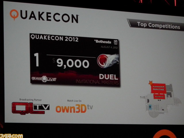 FPSの祭典QuakeConが開幕！　基調講演では『DOOM4』への全力投入を確約【QuakeCon2012】_04