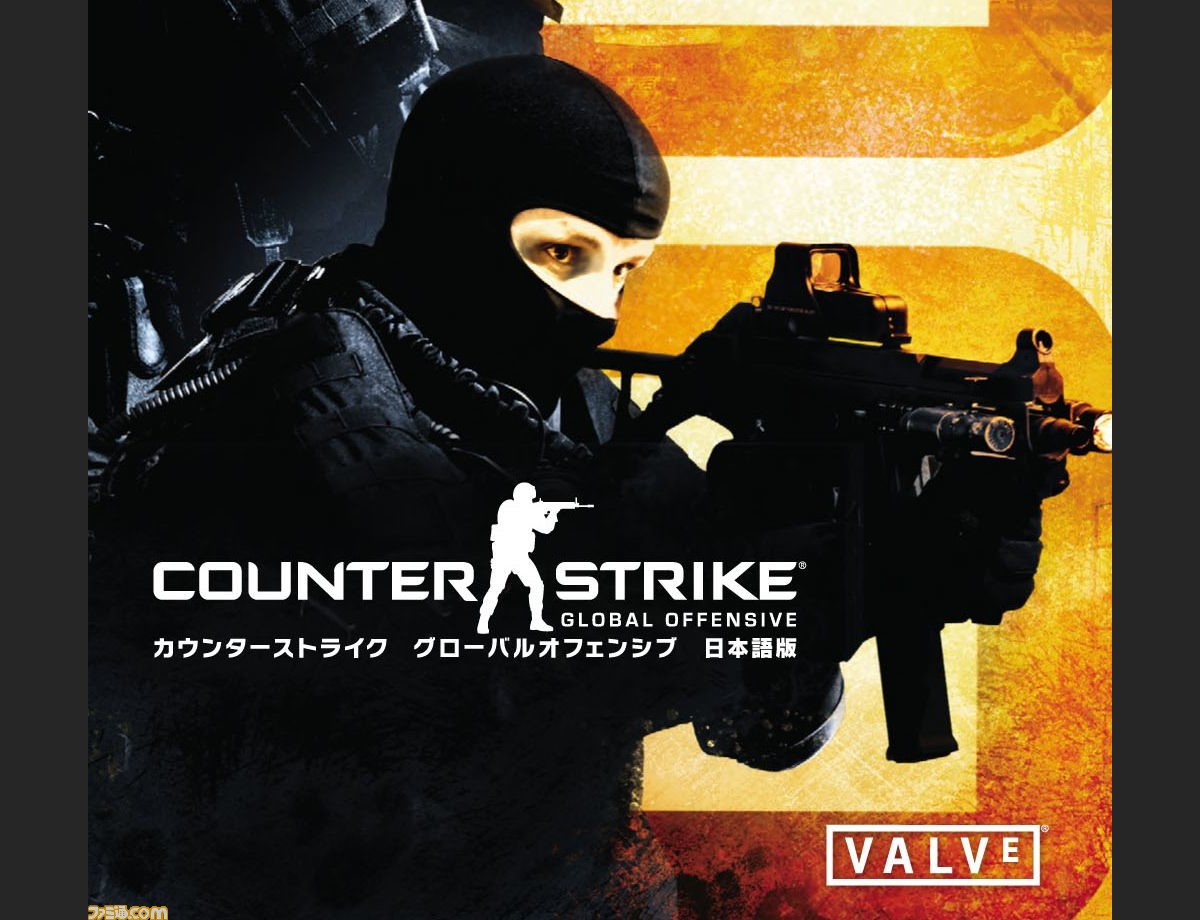 カウンターストライク グローバルオフェンシブ 日本語版 12年8月22日発売決定 ファミ通 Com