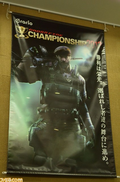 『クロスファイア』オフライン大会Season3はHollowMellowがチャンピオンに返り咲き！_03
