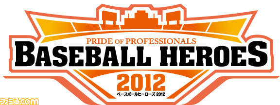 KONAMIのアミューズメントゲームの祭典“KONAMI Arcade Championship 2012”今年は14タイトルで開催！_12