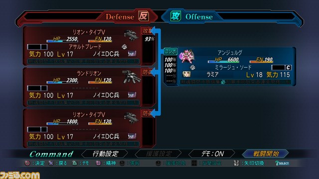 『第2次スーパーロボット大戦OG』新たなゲームシステム！ そして発売日がついに決定！_04
