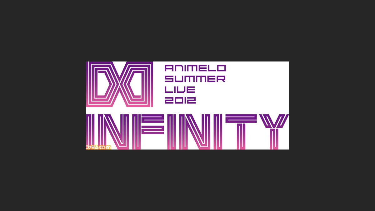 アニメロサマーライブ12 Infinity 8月26日 日 に初音ミクがスペシャルゲストとして登場 ファミ通 Com