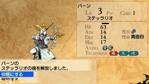 『アンチェインブレイズ エクシヴ ファミ通DXパック』同梱タペストリーのイラスト完成版を公開_12