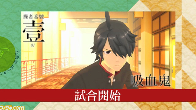 『化物語 ポータブル』の最新PV本日より公開、秋葉原駅に日替わりデザインポスターも！！_12