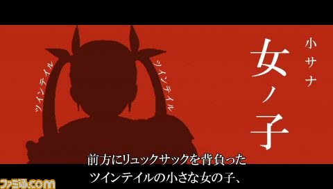 『化物語 ポータブル』の最新PV本日より公開、秋葉原駅に日替わりデザインポスターも！！_14