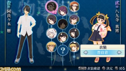 『化物語 ポータブル』の最新PV本日より公開、秋葉原駅に日替わりデザインポスターも！！_17