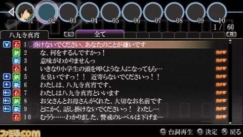 『化物語 ポータブル』の最新PV本日より公開、秋葉原駅に日替わりデザインポスターも！！_18