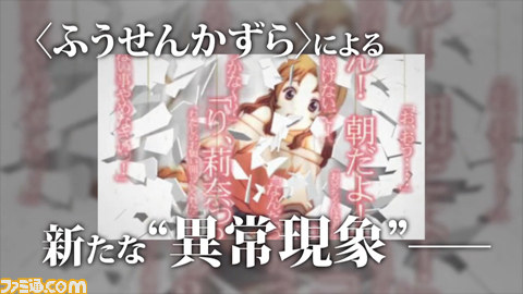 『ココロコネクト ヨチランダム』PV第2弾を公開――イベントCGもたっぷりお届け【映像配信】_12