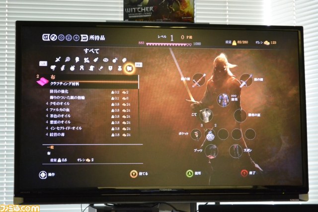 『ウィッチャー2』“波国からの使者”が大作RPGの魅力をプレゼンテーション！_17