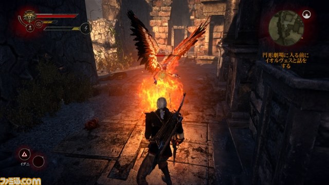 Amazon.com: The Witcher 2 Assassins of Kings Enhanced