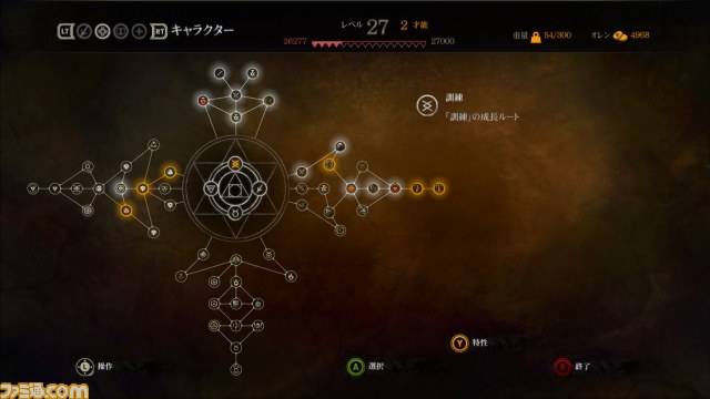ウィッチャー2』ポーランド発のAAA級RPGがいよいよXbox 360で ウィッチャー2』ポーランド発のAAA級RPGがいよいよXbox 360で