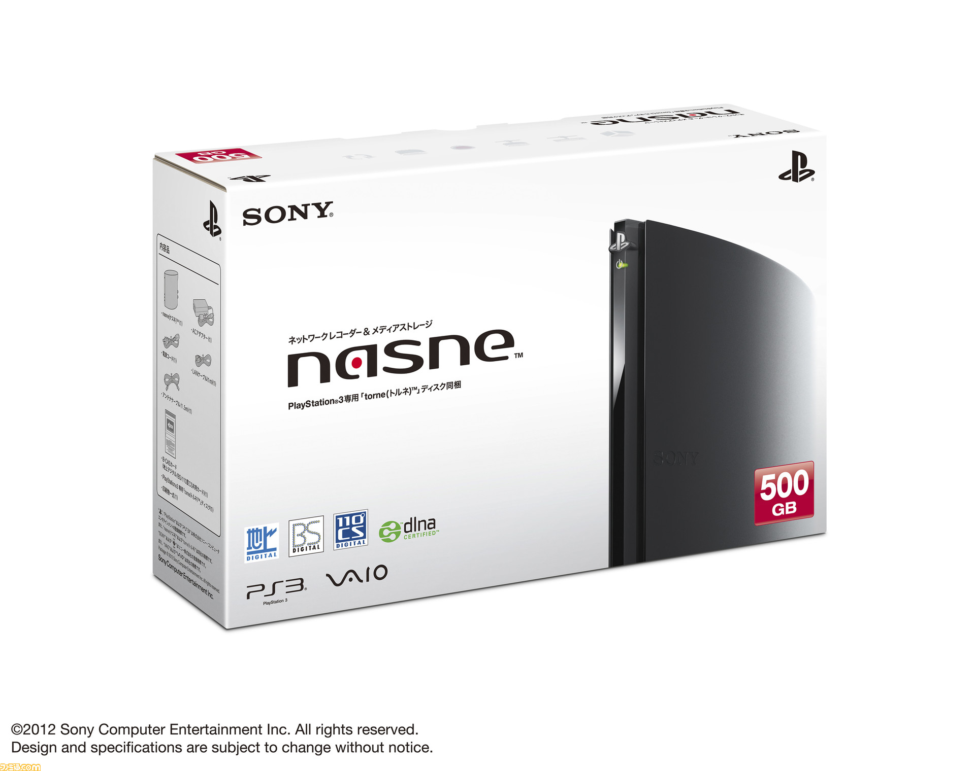 Nasne ナスネ の発売が12年8月30日に決定 ファミ通 Com Nasne ナスネ の発売が12年8月30日に決定 ファミ通 Com